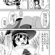 魔力供給