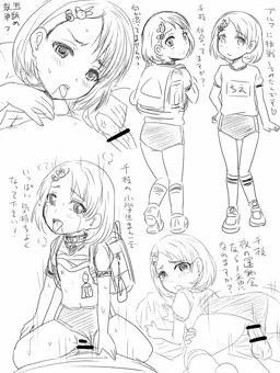 千枝ちゃんと夜の運動会