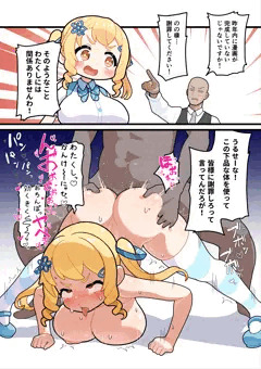 新年だぞ、反省しろよ