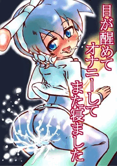 ウチのコの同人のサンプル