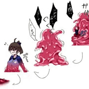 スライム取り込み４