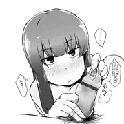 包茎おくちパチュリー