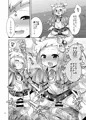 【C103新刊】サキュチアシロン本表紙＆本文サンプル