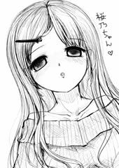 ニジエ創設者の娘、桜乃ちゃんからのお願いをお読みください
