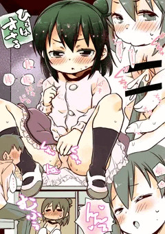 ひとはオナる
