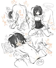 ♡