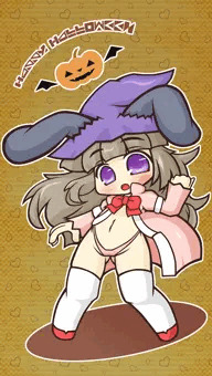 はろうぃーん。