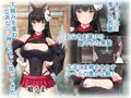 母娘で交尾奉納！？天狐ちゃんご乱心！！ ～子種中出し争奪戦！締めは絶景母娘丼！！～