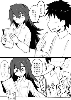 千円で手コキしてくれる子