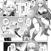 ふたなりロリサキュバスに返り討ちに合うシスターさん