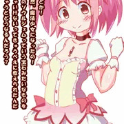 魔法なんてなかったよ…