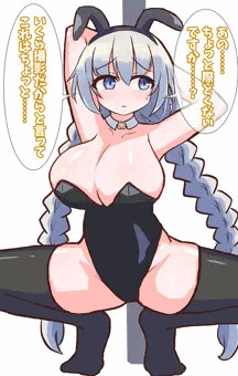 バニーでっかあかりちゃん