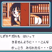 放課後の冒険2