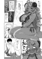 夏コミ水着イズミのエロ本