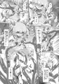 触手敗北 リトルリリカル編 -プロトタイプ-