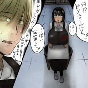 いやそれはちょっと・・・・。（ｳｻﾄﾞｰﾝ
