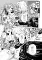 【C106新刊】モーティスの メンバー仲良し計画 ♪プランH編♪