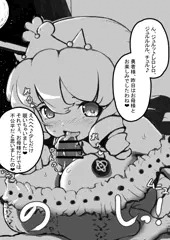 今日もお疲れまた明日（R4.2.28月曜日）