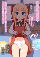 アリスちゃんの学校性活 スカート捲りパンツ見せ・スジ