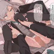 スマタだけと騙されて挿入される胡桃
