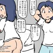 命を繋ぐNov-2024（その１）