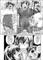 ROYALめだかSCRAMBLE2