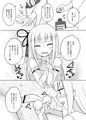 回春琴葉クリニック