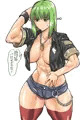 サイボーグのサイ子ちゃん