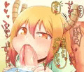トール