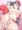 クリスマス阿賀野姉ぇ