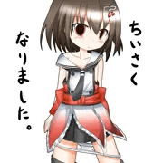 ロリ化川内ちゃん