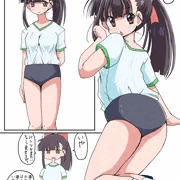 ブルマ
