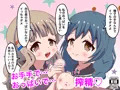 マゾを集めて玉潰ししたり中出し搾精してやりたい放題遊んでみた！