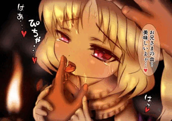指フェラフランちゃん