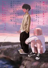 仲良く連れション