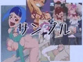 エロいのクルクル♪