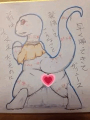 発情期のクルシュ・ルールー