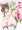 ウリを始めた巫女たち（例大祭20新刊）