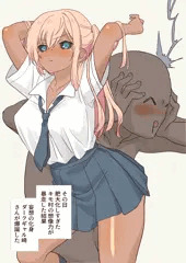 現界ダークギャル崎さん