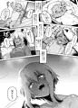 【オリジナル】俺と娘は血が繋がっていない(上)