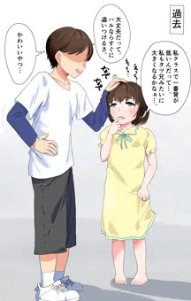あんなに可愛かった歳の離れた幼馴染が身長差で煽ってきてつらい