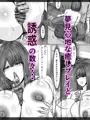 爆乳コンカフェ 淫乱ビッチ嬢からの逆指名