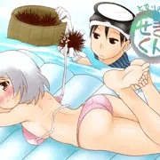 せきくん