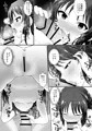 【C95】新刊　お前らをそんな破廉恥に育てた覚えは…あるぞ！