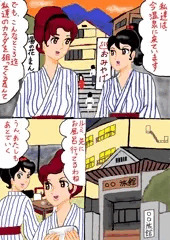 美少女姉妹レイプ