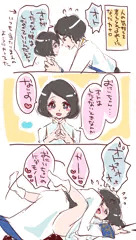 30話らへんの兄妹