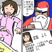 めりくりれいぷ２０１８