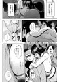 【C100】奥さんのおっぱいがデカすぎるのが悪い！6