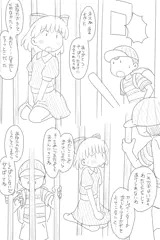 マザー2のポーラ