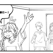 製作中の漫画です